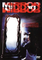  Зеркало, зеркало смотреть онлайн (1990) 