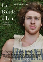  Странствия Ивана смотреть онлайн (2018) 